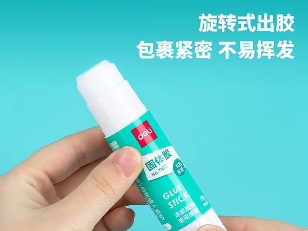 得力7102-21g固体胶(21g/支)