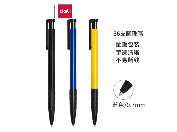 得力(deli)圆珠笔中油笔 0.7mm  蓝色