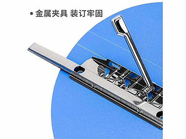 得力5308长押夹加插袋文件夹（蓝色）