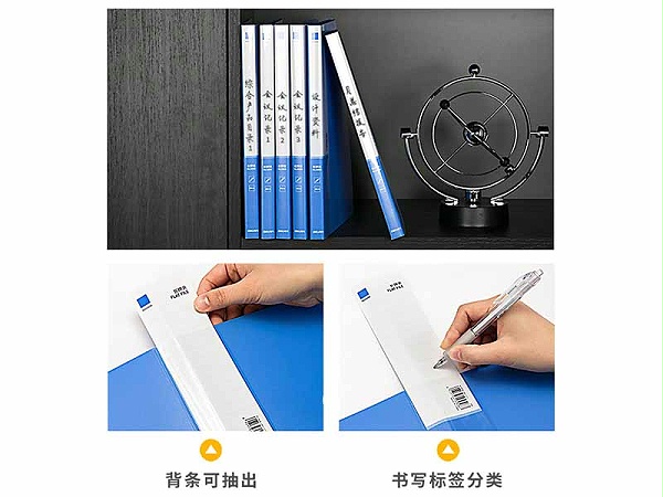 得力5308长押夹加插袋文件夹（蓝色）