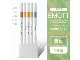 三菱 签字笔 PEM-SY 5C NO.6 0.4mm 5色套装