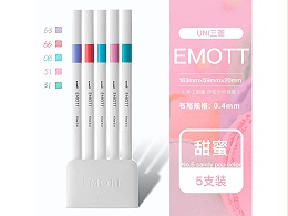 三菱 签字笔 PEM-SY 5C NO.5 0.4mm 5色套装