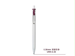 三菱 中性笔 UMN-S-38 BORD.BLACK 0.38mm 深波尔多