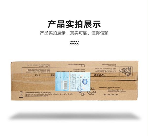 柯尼卡美能达 TNP-30 黑色墨粉详情页12