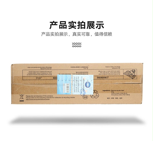 柯尼卡美能达 TNP-30 黑色墨粉详情页12