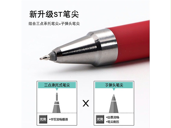 百乐 摩磨笔 LFPK-25S4-B 0.4mm 按动式 葫芦头 黑色