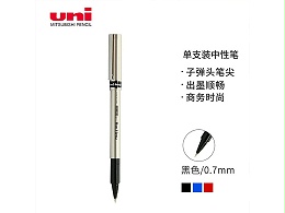 三菱 uni 耐水性签字笔 UB-177 0.7mm