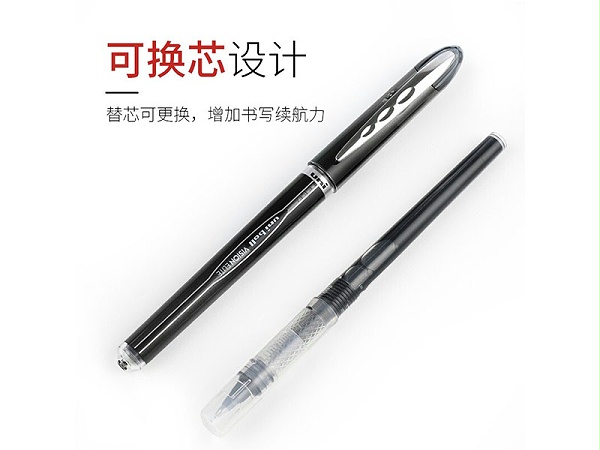三菱（Uni）UB-200 (08)走珠笔 UB-200直液式水笔签字笔0.8mm