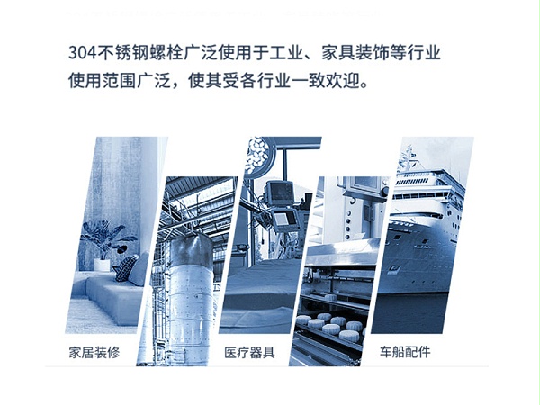 4※12 平头十字自攻螺丝