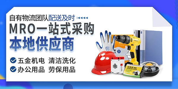 四大核心优势破解零散采购痛点