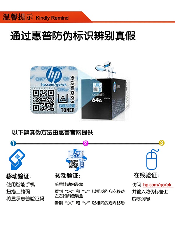 惠普 CB541A 125A 青色硒鼓（适用CP1215 1515n 1518ni CM13121312nfi MFP）