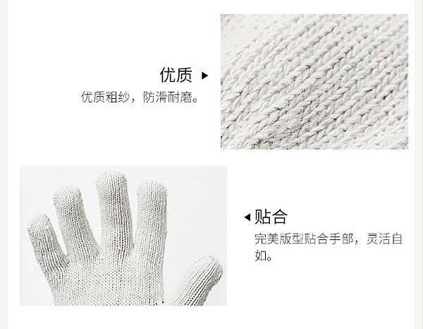 800g手套