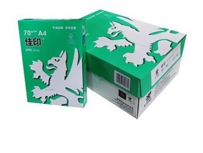 70g复印纸