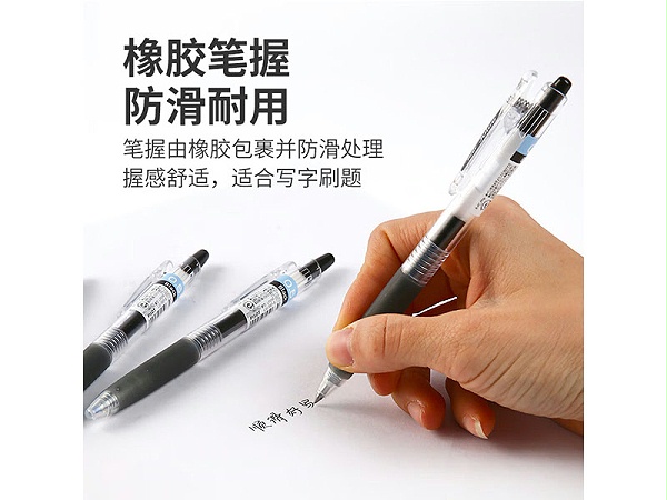 百乐/PILOT JZ Juice百果乐啫喱笔 LJU-10EF系列 0.5mm 5支/盒红色