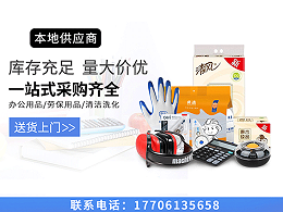 企业采购的高效新选择