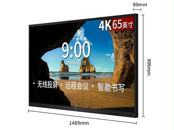 震旦SD65CA 65英寸4K 标配 电子白板
