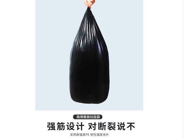 黑色加厚垃圾袋65*78cm LH