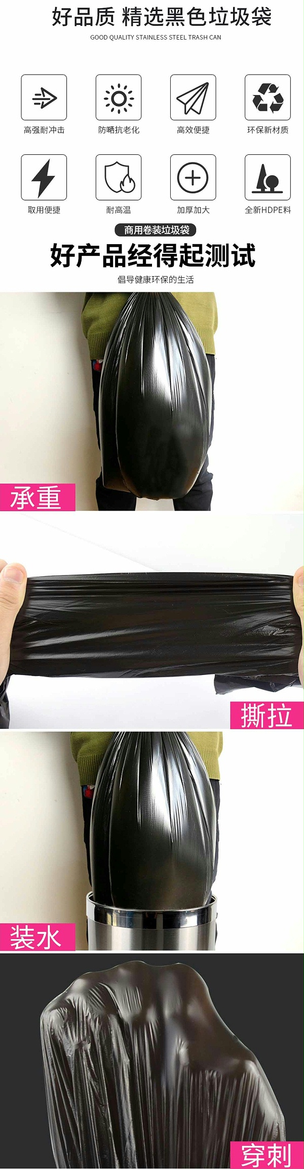 黑色加厚垃圾袋65*78cm LH