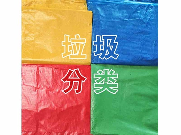 大垃圾袋红色90*100双面3丝