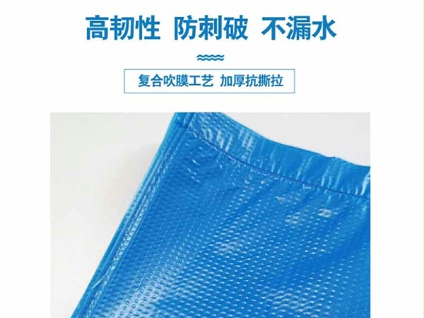 大垃圾袋红色90*100双面3丝