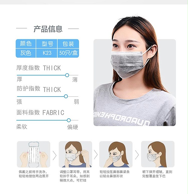 保为康N006活性炭口罩_03