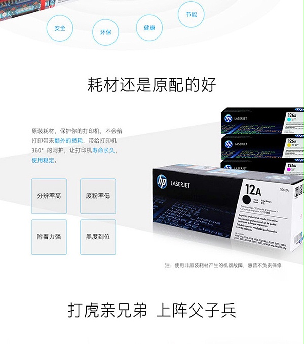 惠普（HP） CF401A 201A 原装硒鼓 （适用于M252N 252DW 277N 277DW）CF401A青色硒鼓 CF400系列