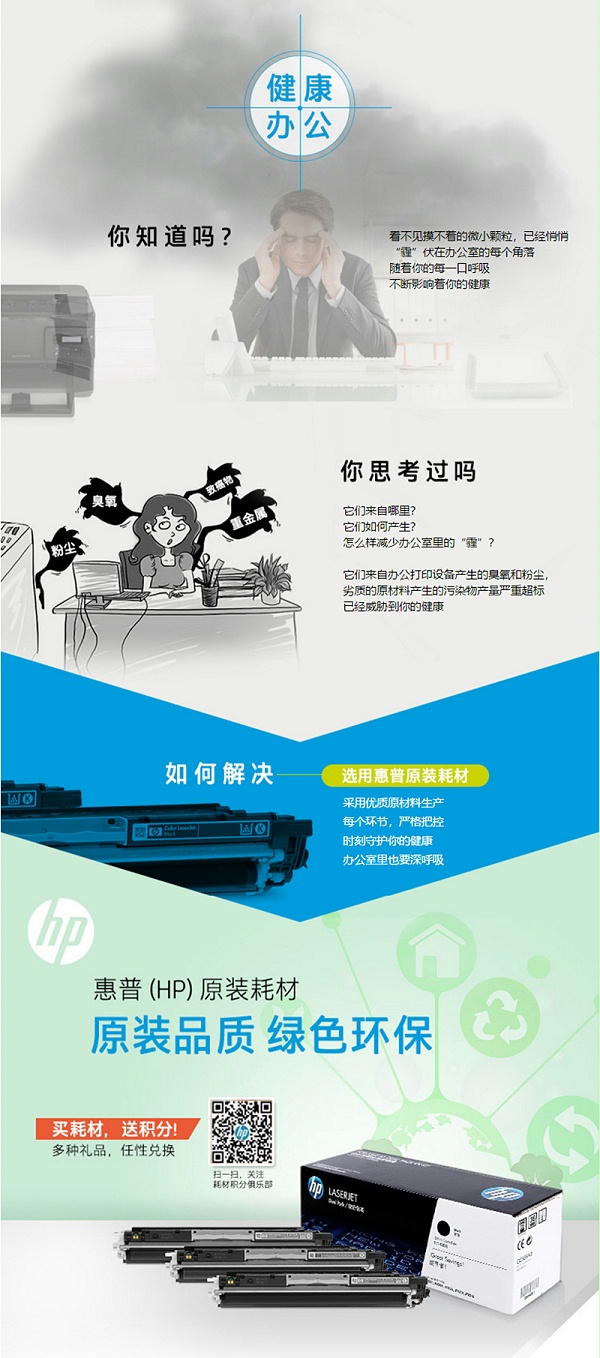 惠普（HP） LaserJet Q2612AF 双包硒鼓12A套装 （适用于1010 1012 1015 1020 Plus 3050 1018 M1005 M1319f）