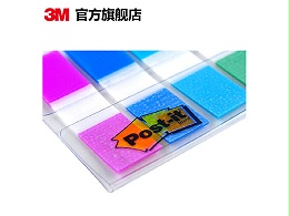 3M便利贴创意报事贴指示标签可再贴便条纸便签纸N次贴便签贴
