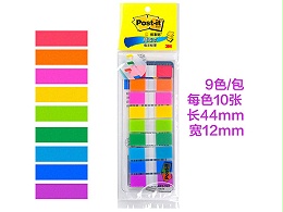 3M抽取式指示标签贴Post-it文件分类便签条彩色分页索引贴683-5CF