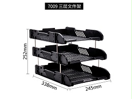 卓联ZL7009三层文件盘 黑色