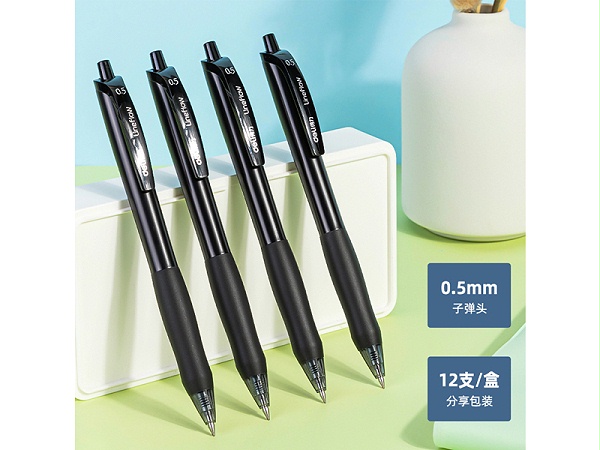 得力S60中性笔0.5mm子弹头（黑）（支）