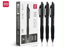 得力S60中性笔0.5mm子弹头（黑）（支）