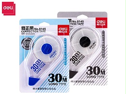 得力8145大容量30M修正带