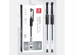 得力6600ES 中性笔0.5mm 黑色