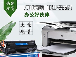 打印机耗材科普，让您清楚的了解耗材并如何正确的使用