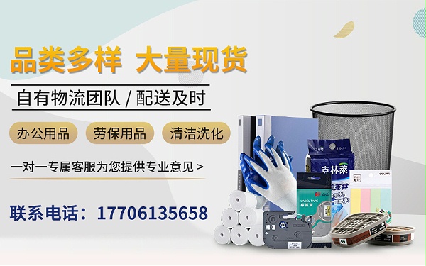 联合办公朋友圈配图-15