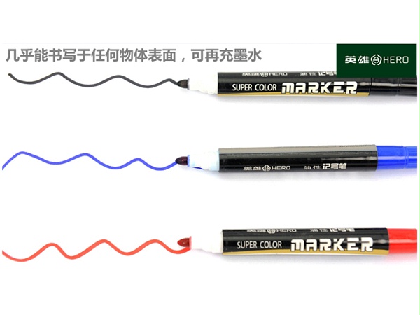英雄油性大单头记号笔 901 黑