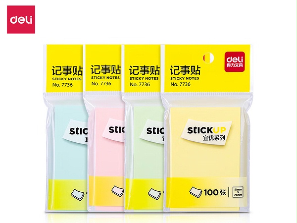 得力(deli)7736百事贴(混)76*51mm(包)
