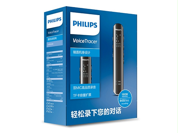 飞利浦（PHILIPS）VTR5210 16G  双麦克风数码锂电录音笔