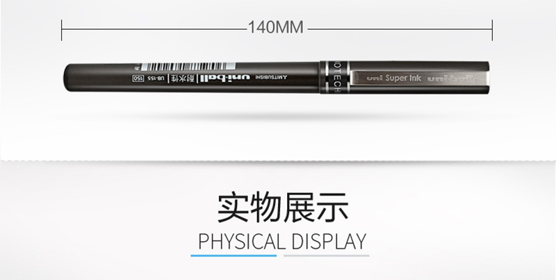 详情页3三菱 UB-150 中性笔直液走珠式签字笔 0.5mm耐水考试财务用笔 黑 10支/盒