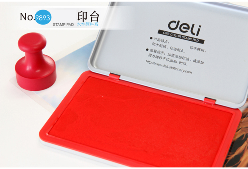得力 9893 143*87mm 金属方形大号财务会计专用秒干印台印泥(红色)