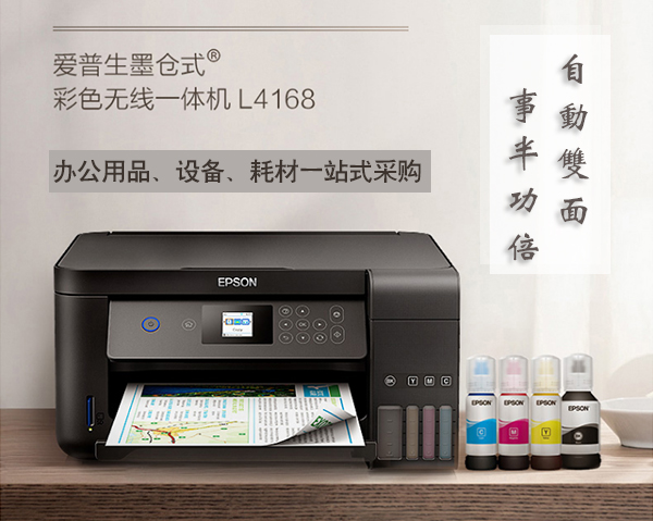 打印机有必要买自动双面打印吗？