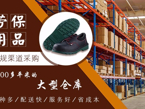 影响劳保用品使用的因素是什么？使用劳保用品前需要考虑什么？