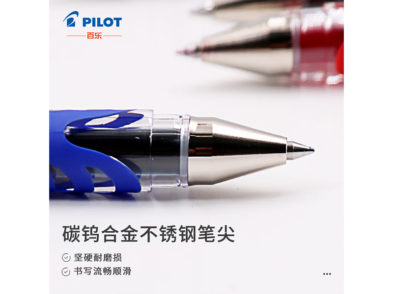 百乐（PILOT）中性笔 水笔 超顺滑 BL-WG-5系列 0.5mm蓝色 12支/盒