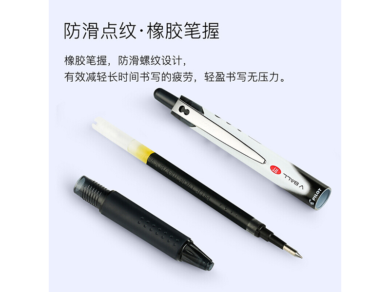 百乐按制新威宝中性笔 BLRT-VB5-B 0.5mm 黑色 12支/盒