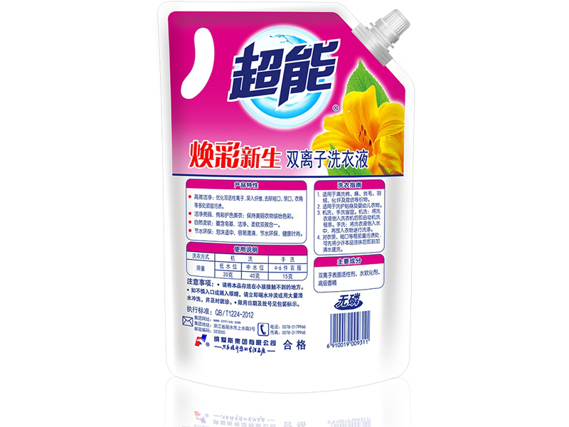 超能1KG 悠然百合 双离子洗衣液