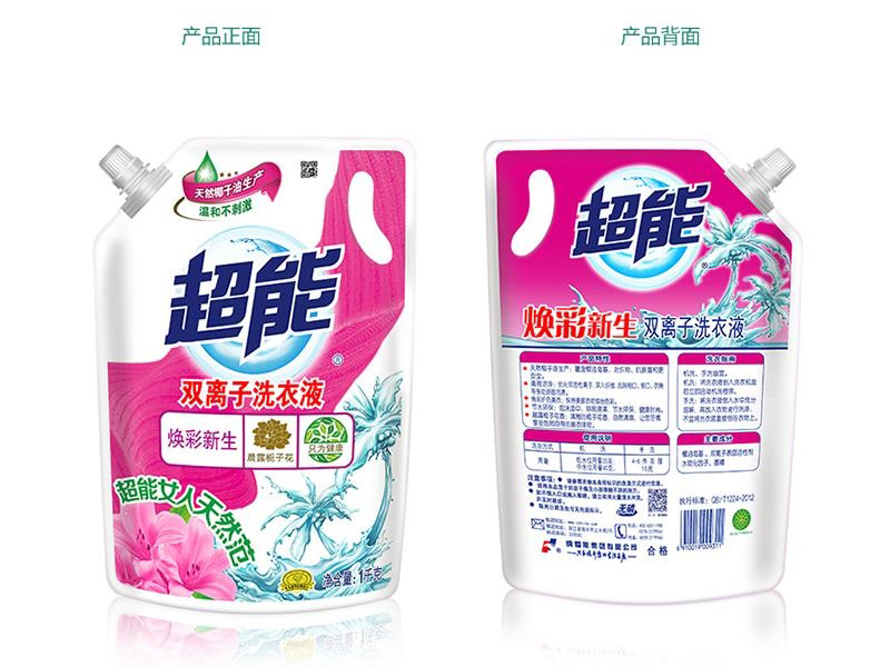超能1KG 悠然百合 双离子洗衣液