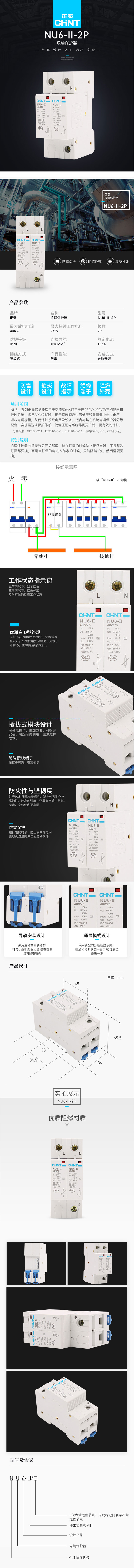 CHINT/正泰 6L2系列电流表 6L2-A 100/5A 1个
