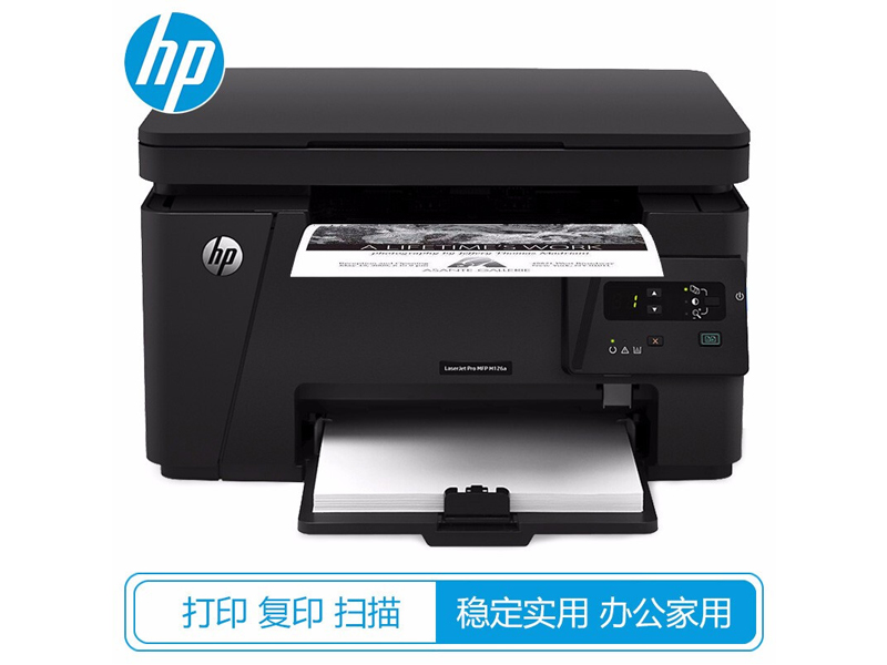 HP M126A激光一体机