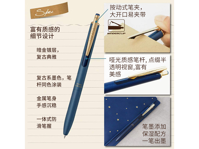 斑马 复古系列顺利笔 JJ15-VGB 0.5mm 墨绿